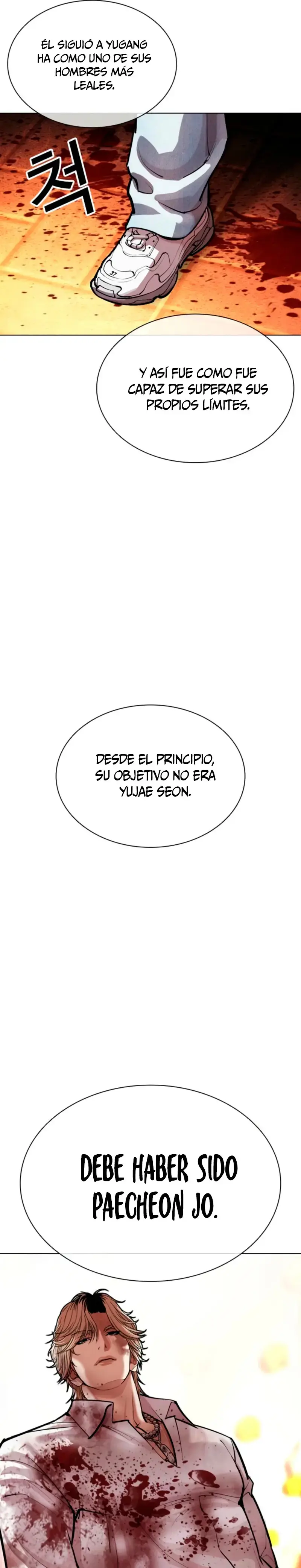 Lookism capítulo 575, página 46