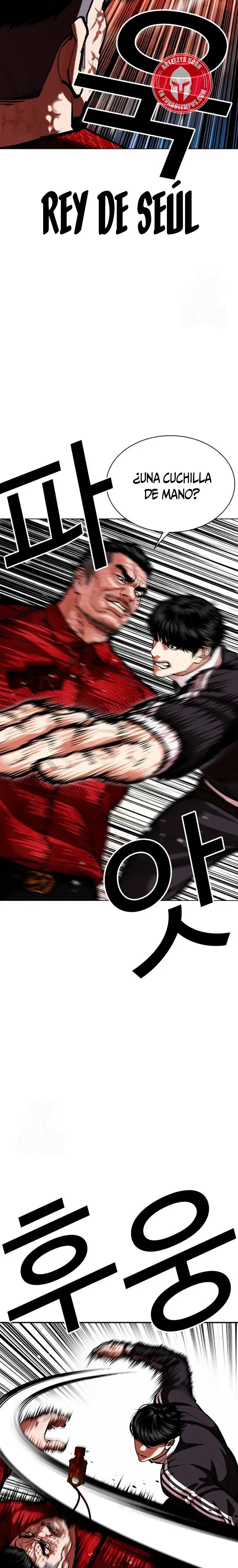 Lookism capítulo 576, página 4