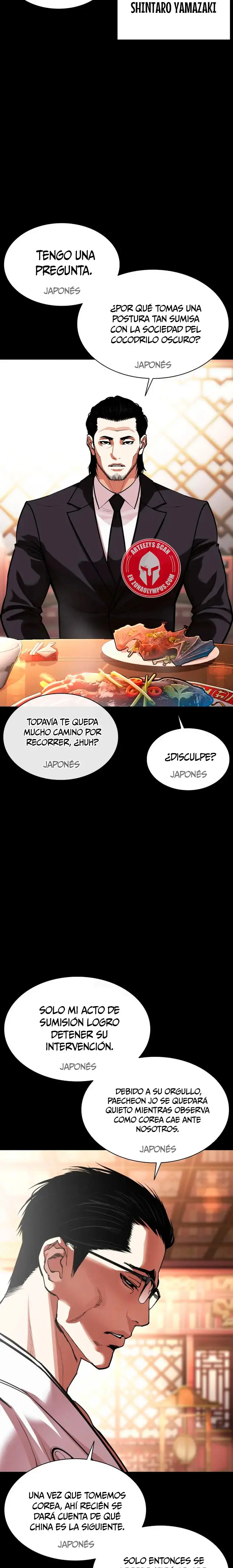 Lookism capítulo 576, página 23