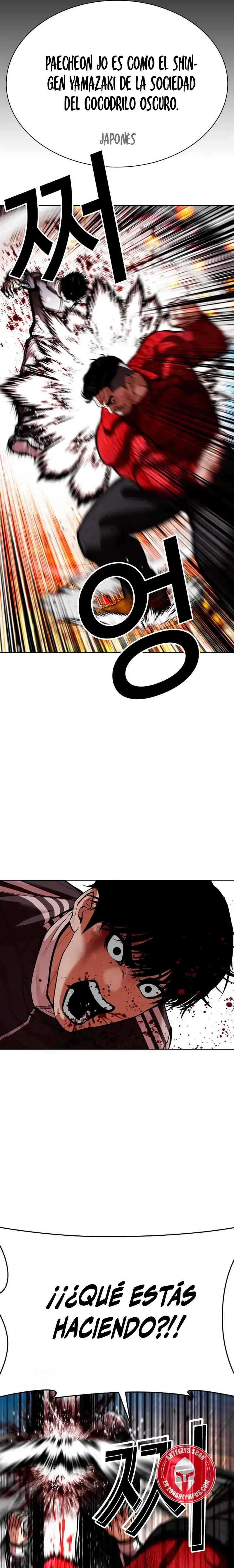 Lookism capítulo 576, página 26