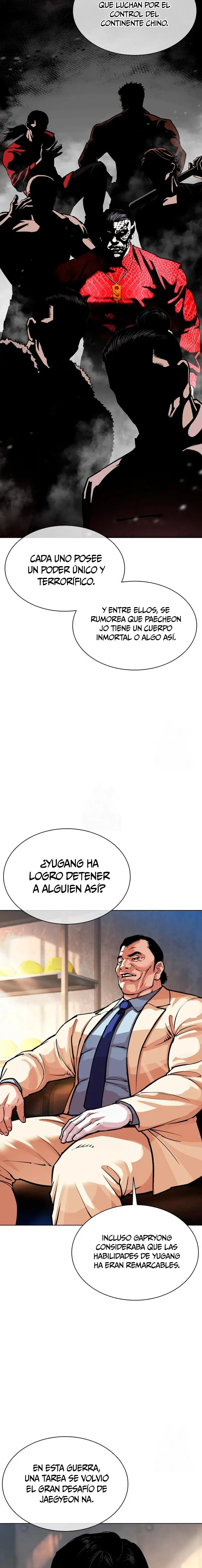 Lookism capítulo 577, página 3