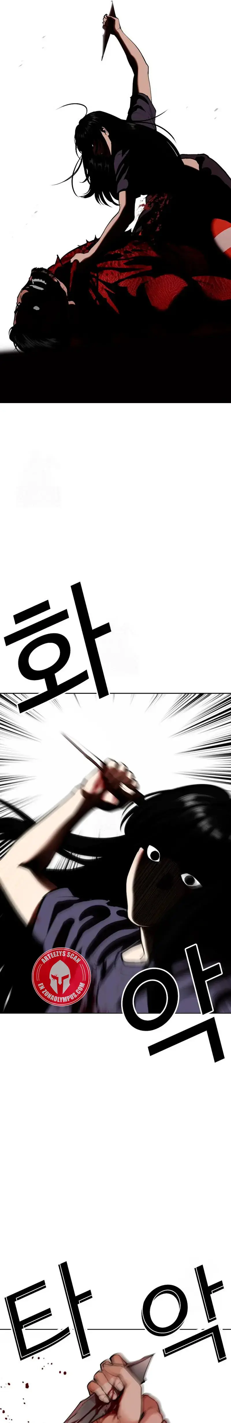Lookism capítulo 577, página 20