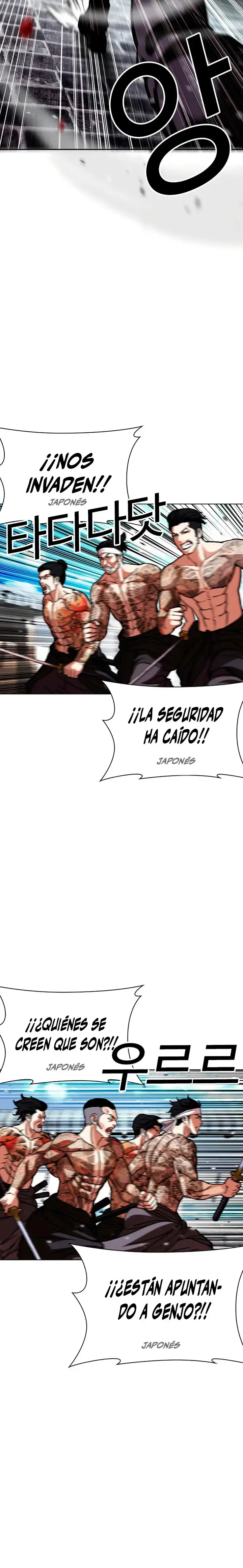 Lookism capítulo 615, página 12