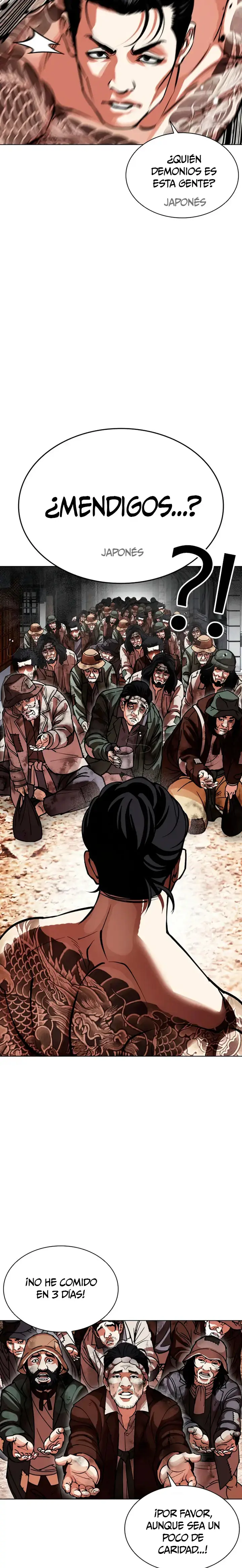 Lookism capítulo 615, página 17