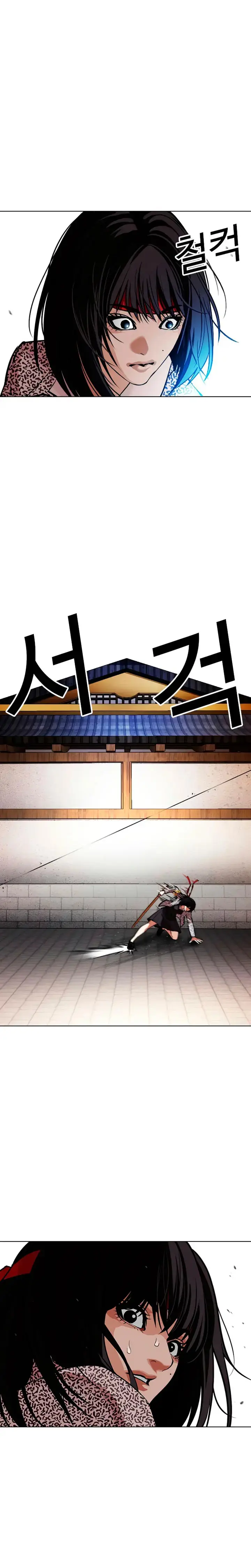Lookism capítulo 615, página 32