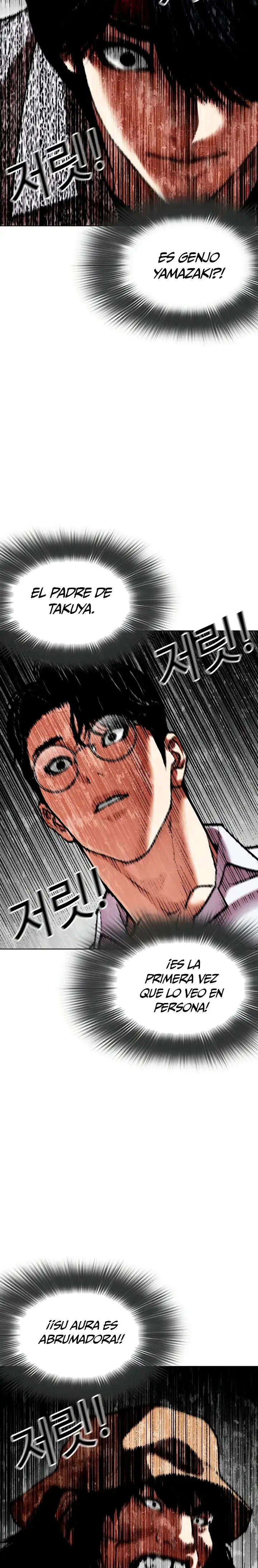 Lookism capítulo 615, página 49