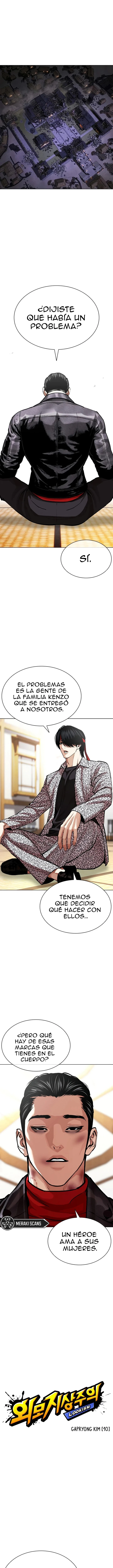 Lookism capítulo 619, página 1
