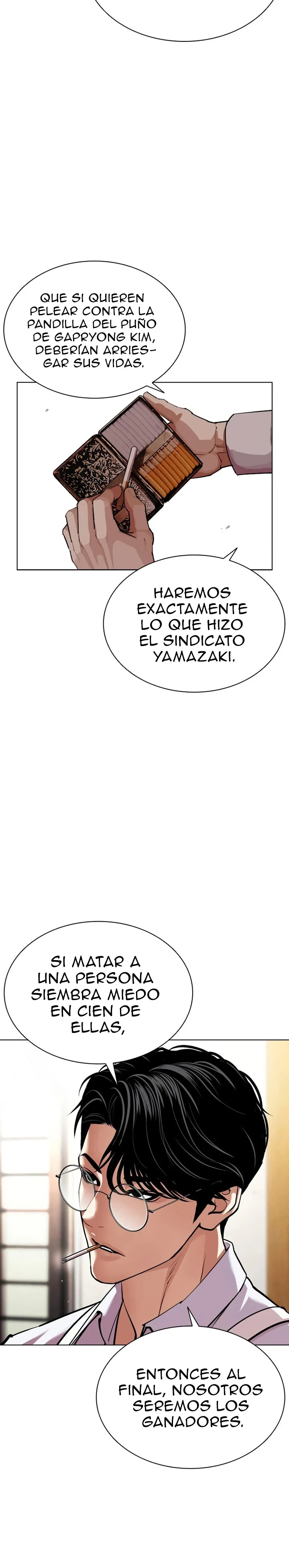 Lookism capítulo 619, página 4