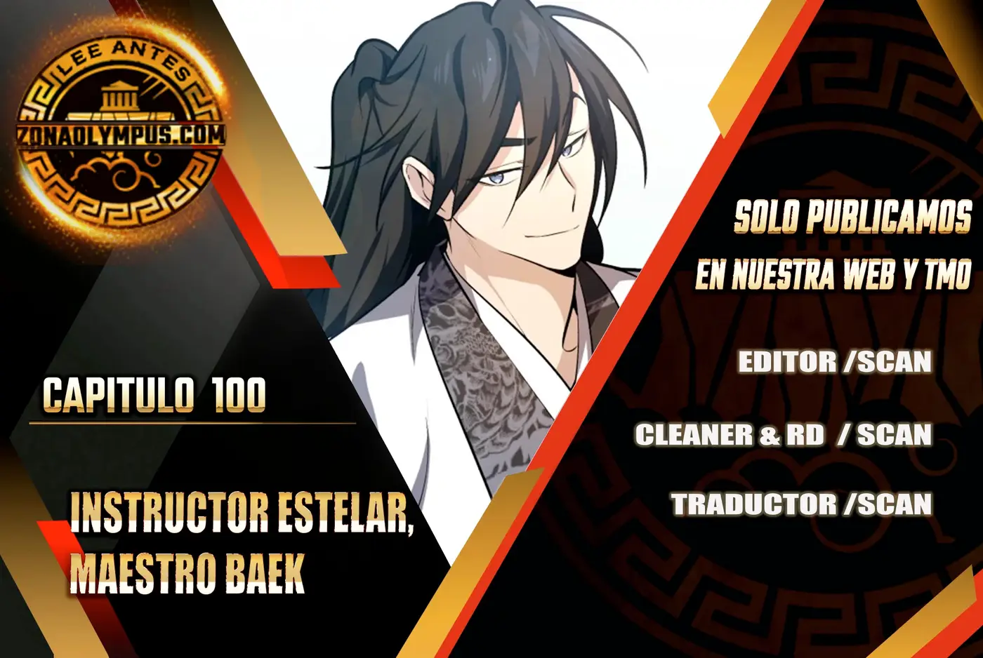 Instructor Estelar Maestro Baek capítulo 100, página 1