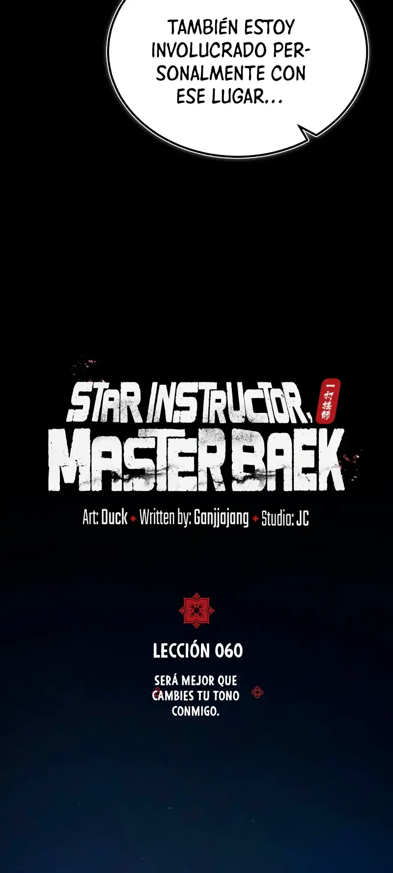 Instructor Estelar Maestro Baek capítulo 60, página 16