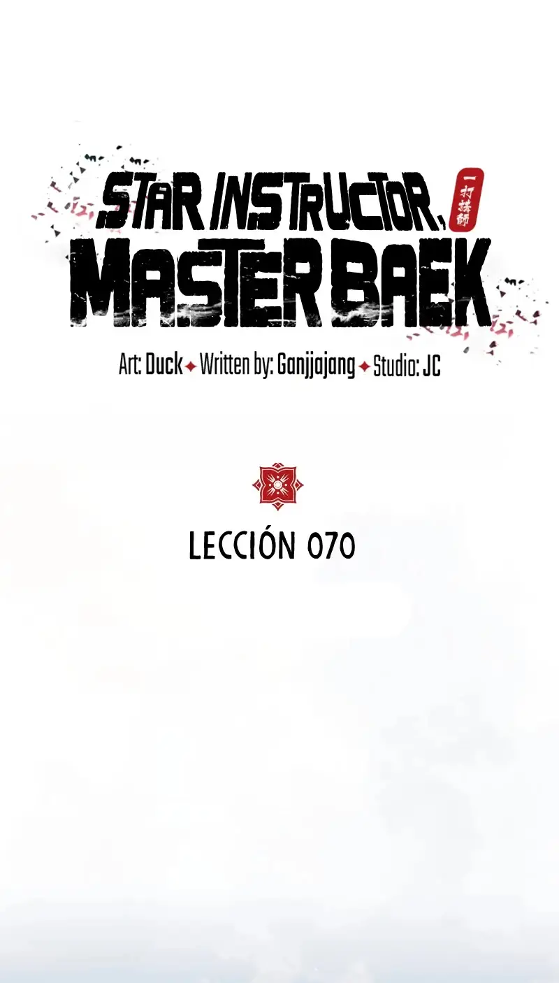 Instructor Estelar Maestro Baek capítulo 70, página 12