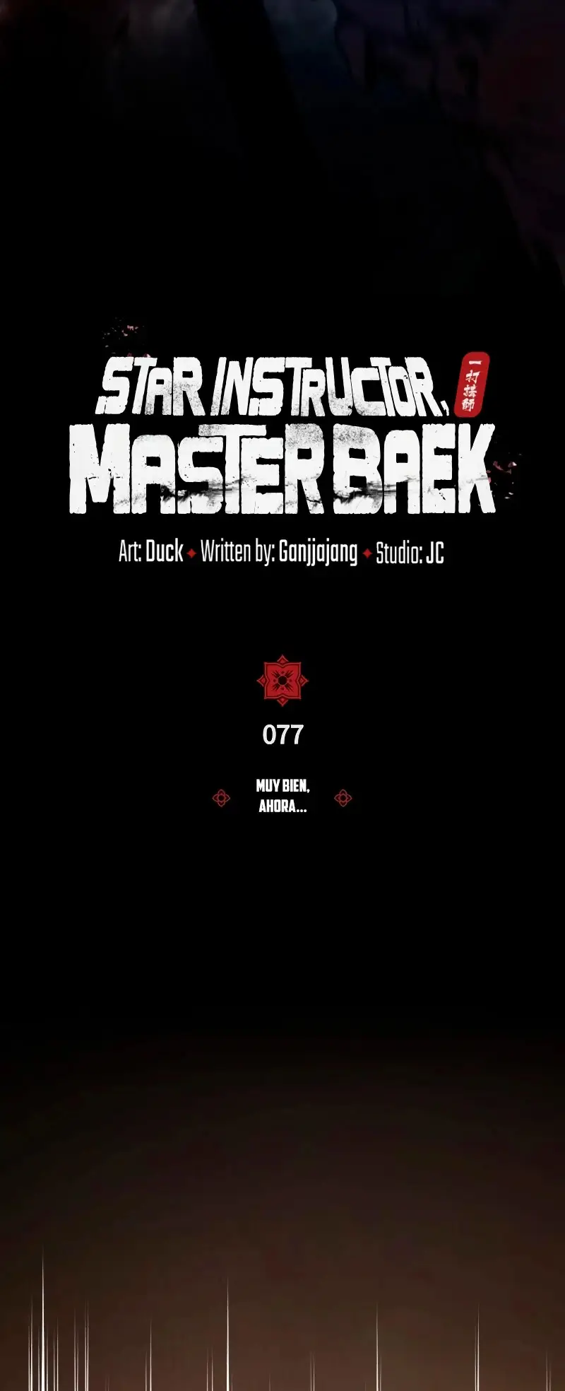 Instructor Estelar Maestro Baek capítulo 77, página 20