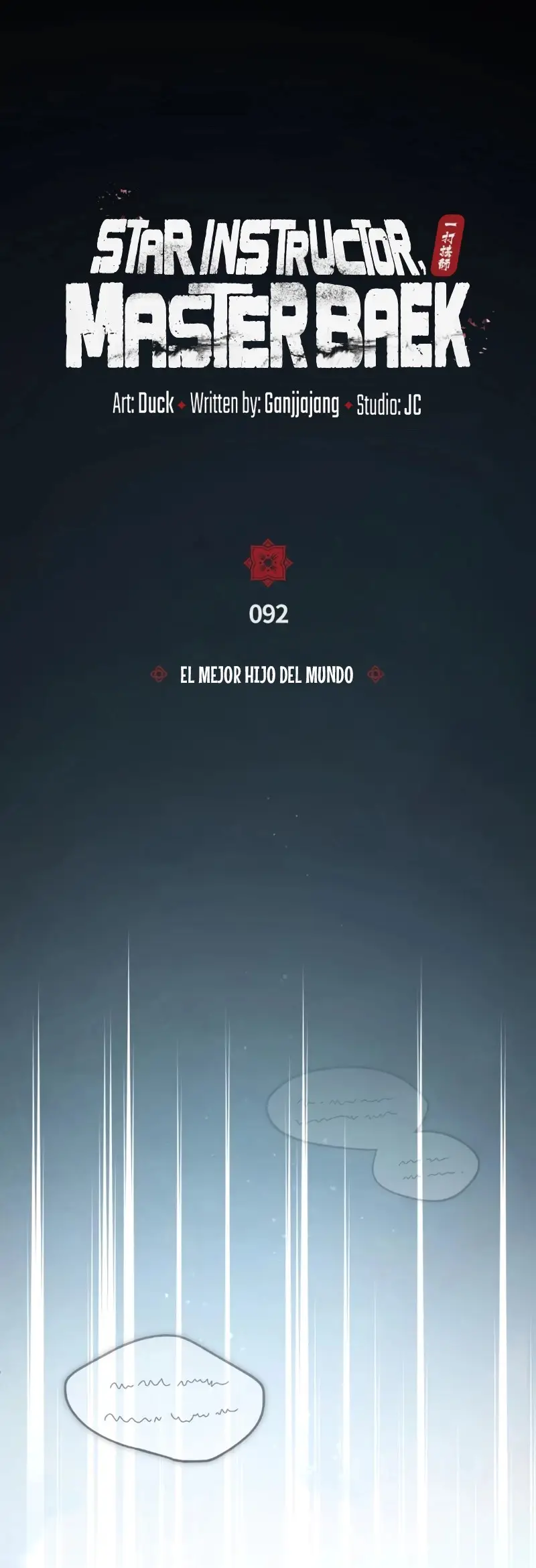 Instructor Estelar Maestro Baek capítulo 92, página 13