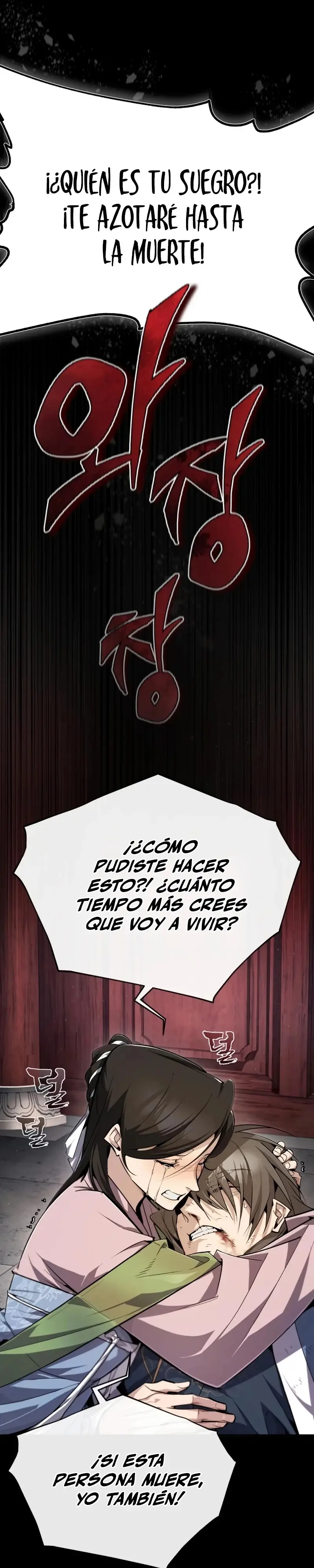 Instructor Estelar Maestro Baek capítulo 95, página 17