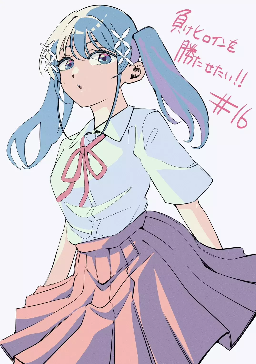 Heroine Hajimemashita capítulo 16, página 2