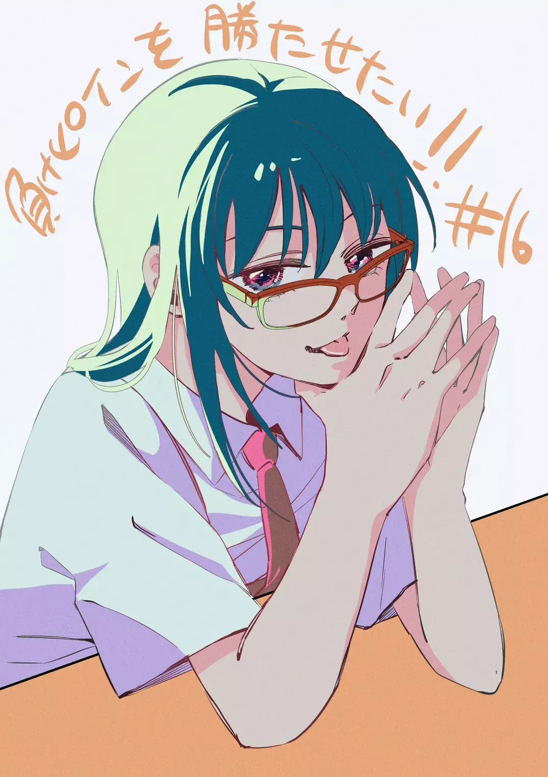 Heroine Hajimemashita capítulo 16, página 26