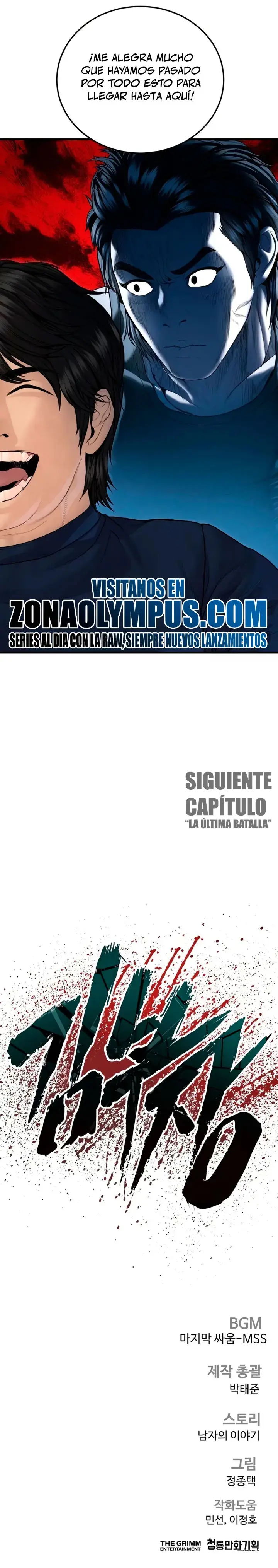 Manager Kim capítulo 249, página 44