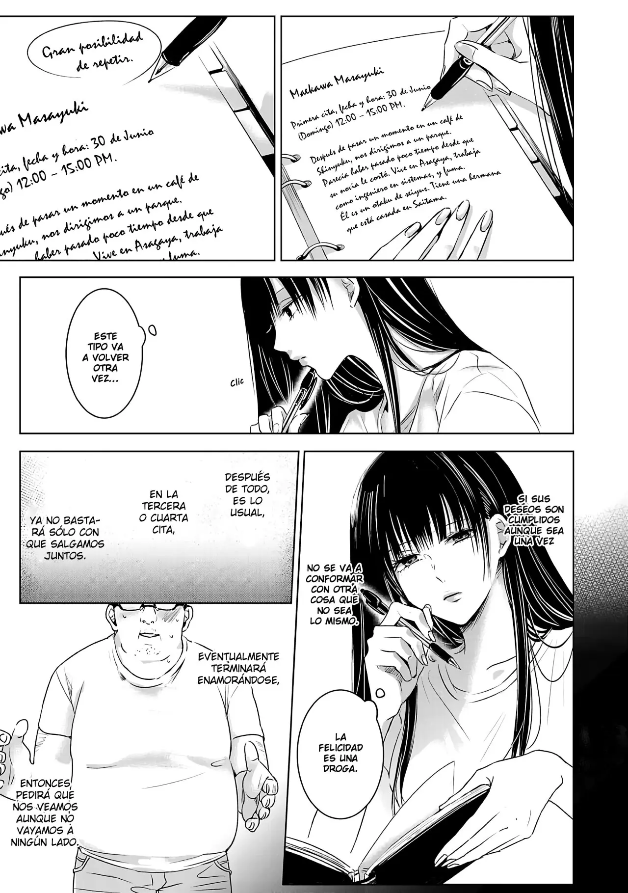 Banana Fish capítulo 1, página 15