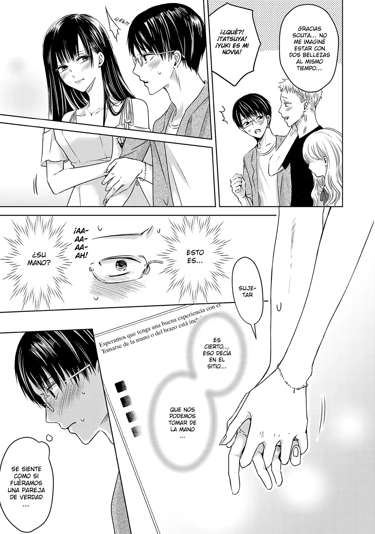 Banana Fish capítulo 1, página 21