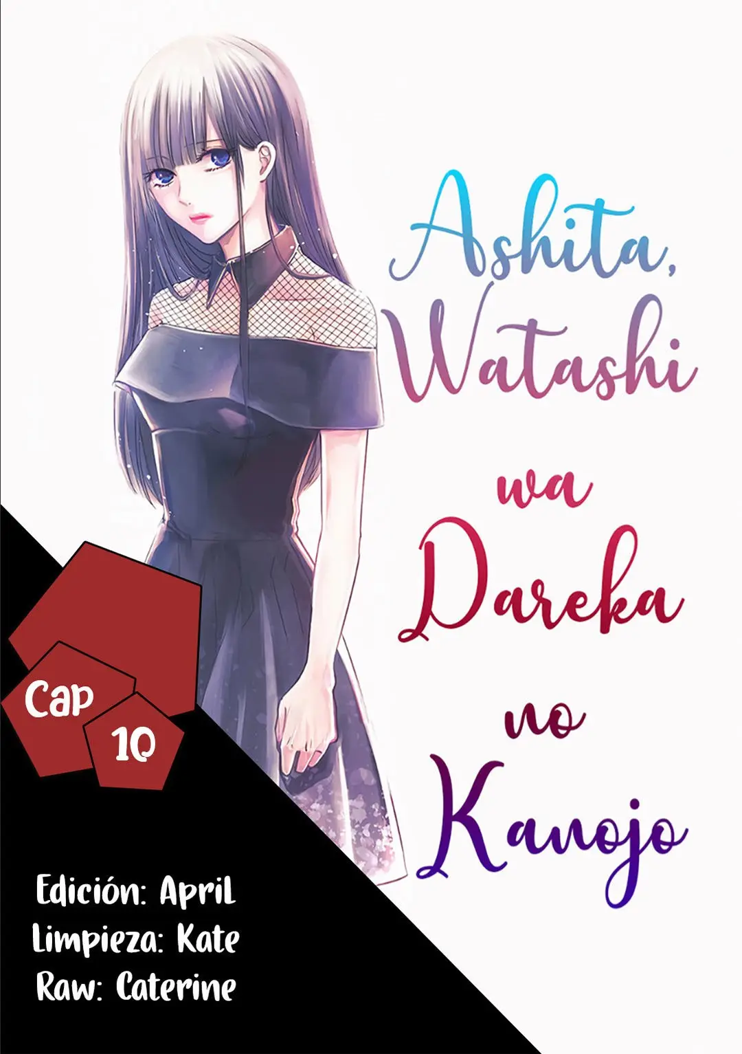 Banana Fish capítulo 10, página 1