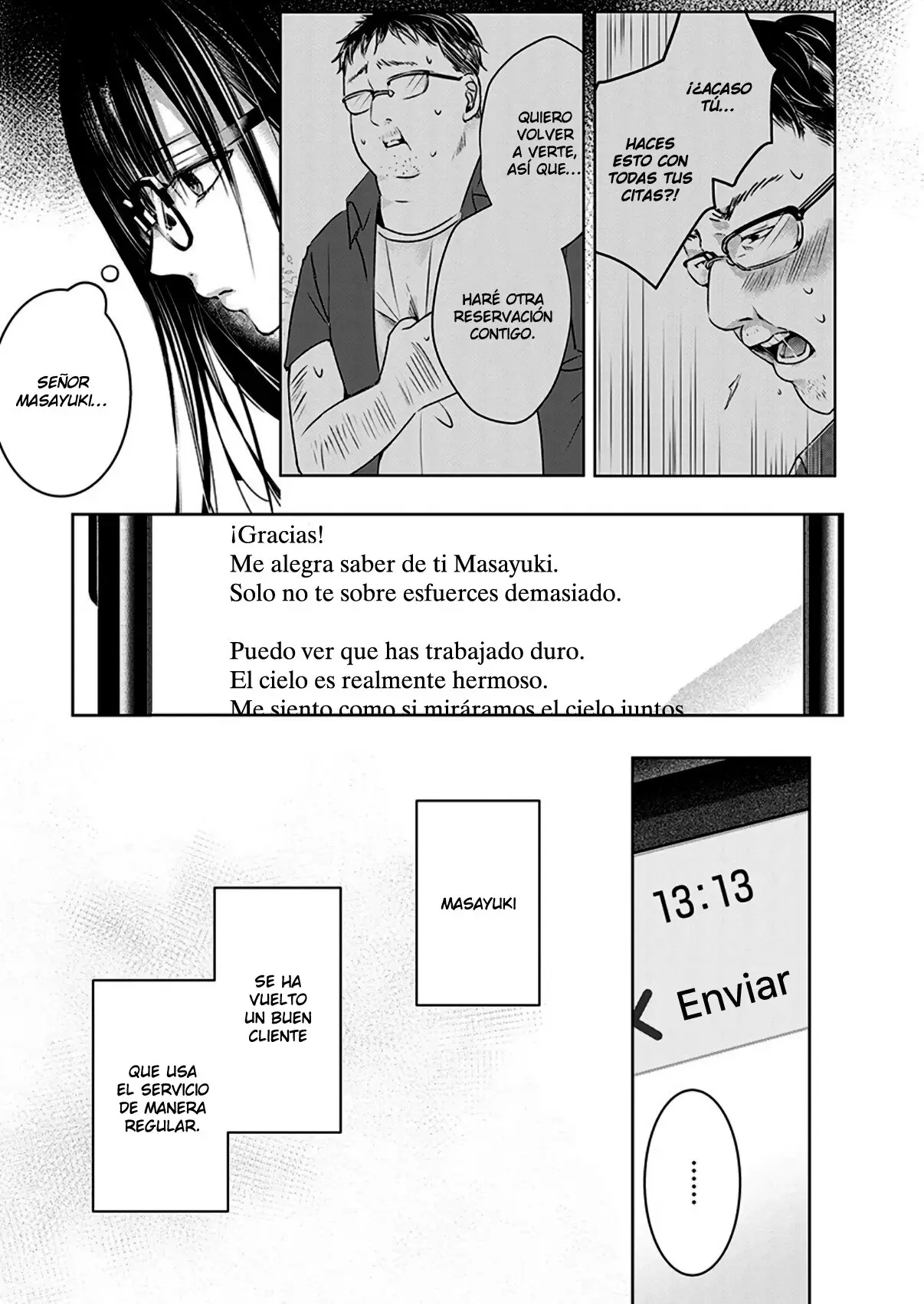 Banana Fish capítulo 12, página 8