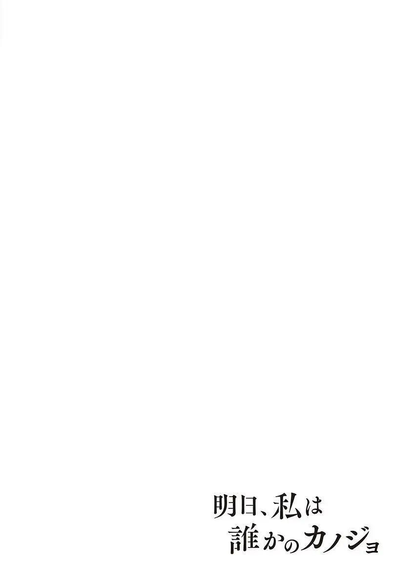 Banana Fish capítulo 13, página 15