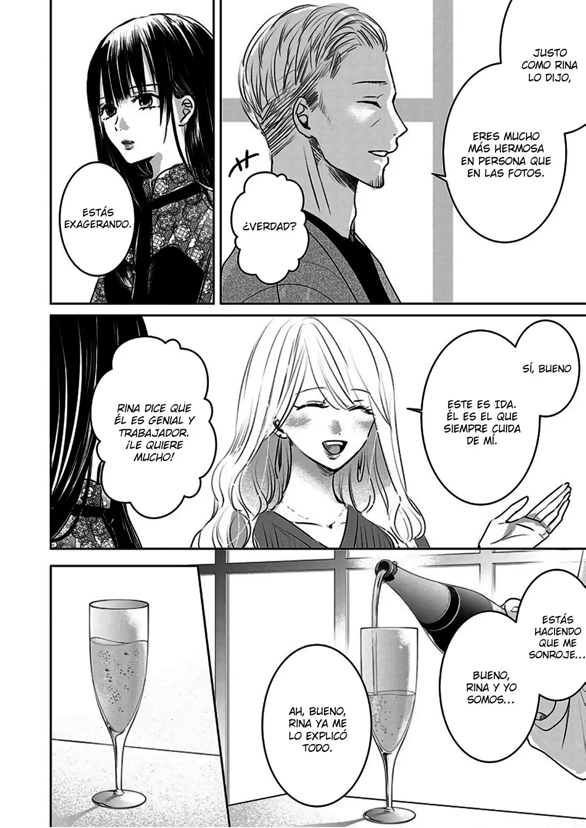 Banana Fish capítulo 14, página 3