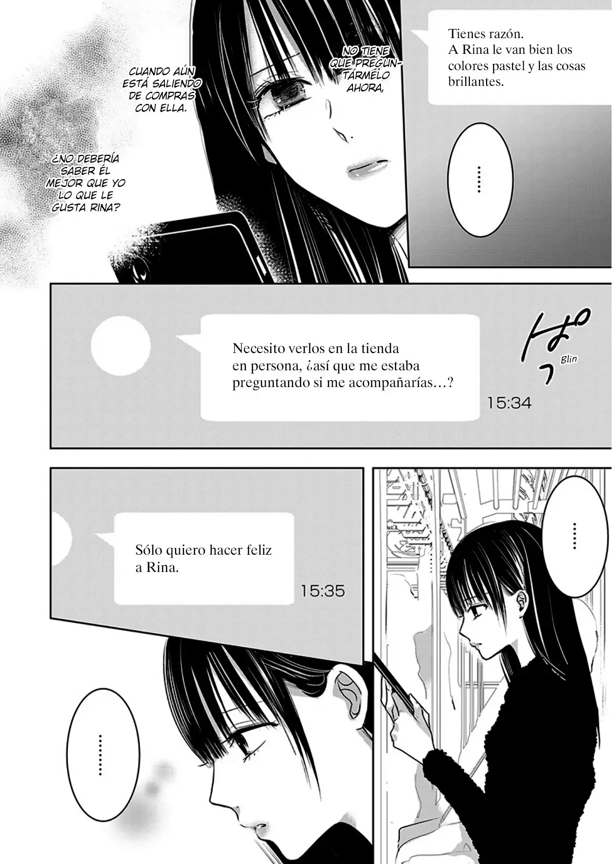 Banana Fish capítulo 15, página 3