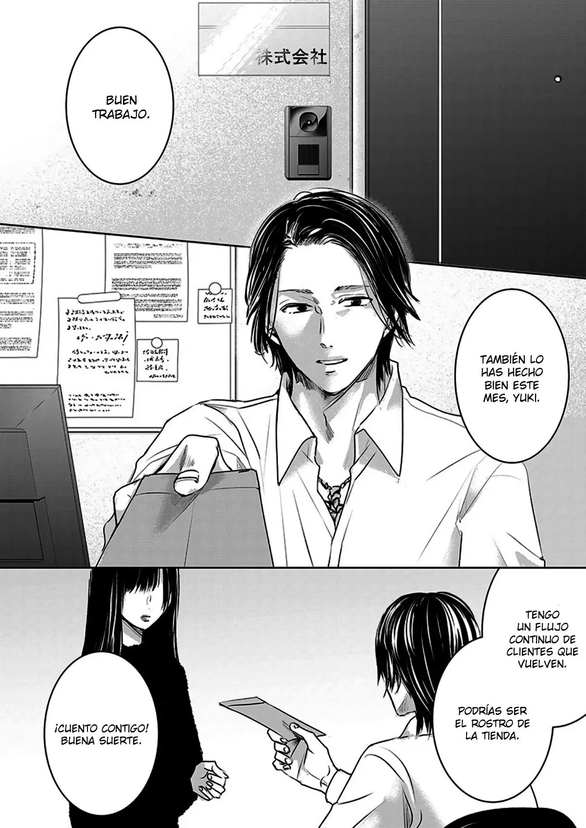 Banana Fish capítulo 15, página 5