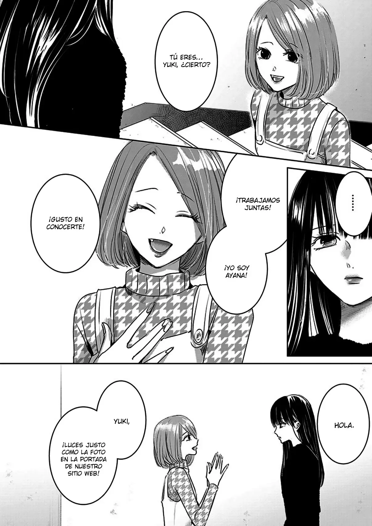 Banana Fish capítulo 15, página 7