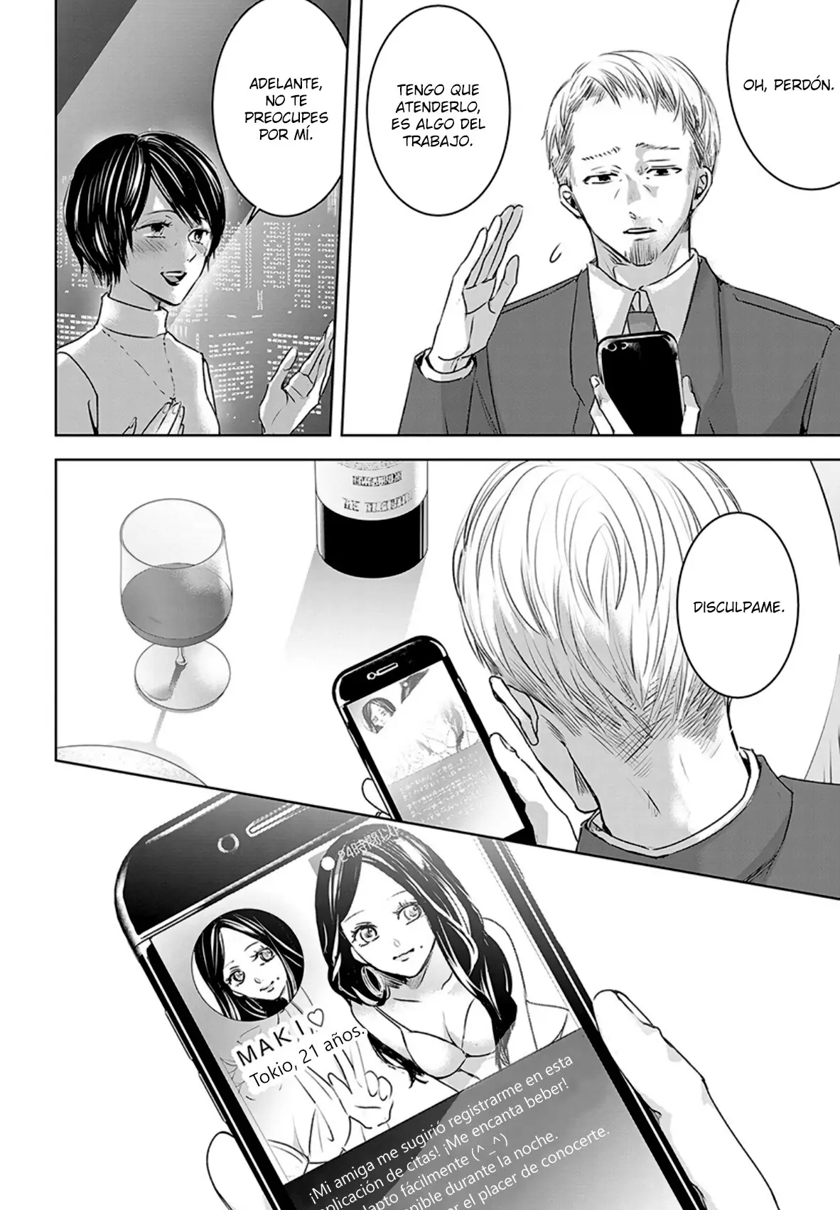 Banana Fish capítulo 17, página 11