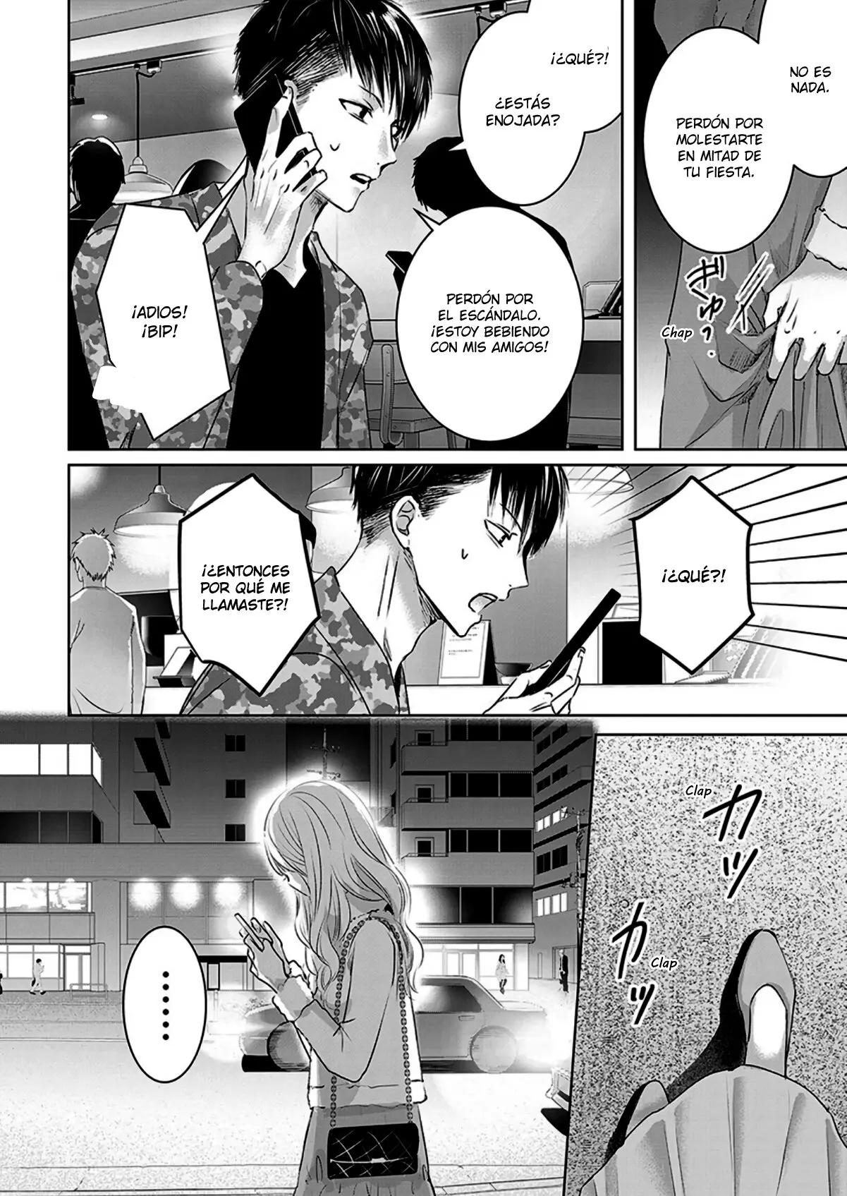 Banana Fish capítulo 18, página 7