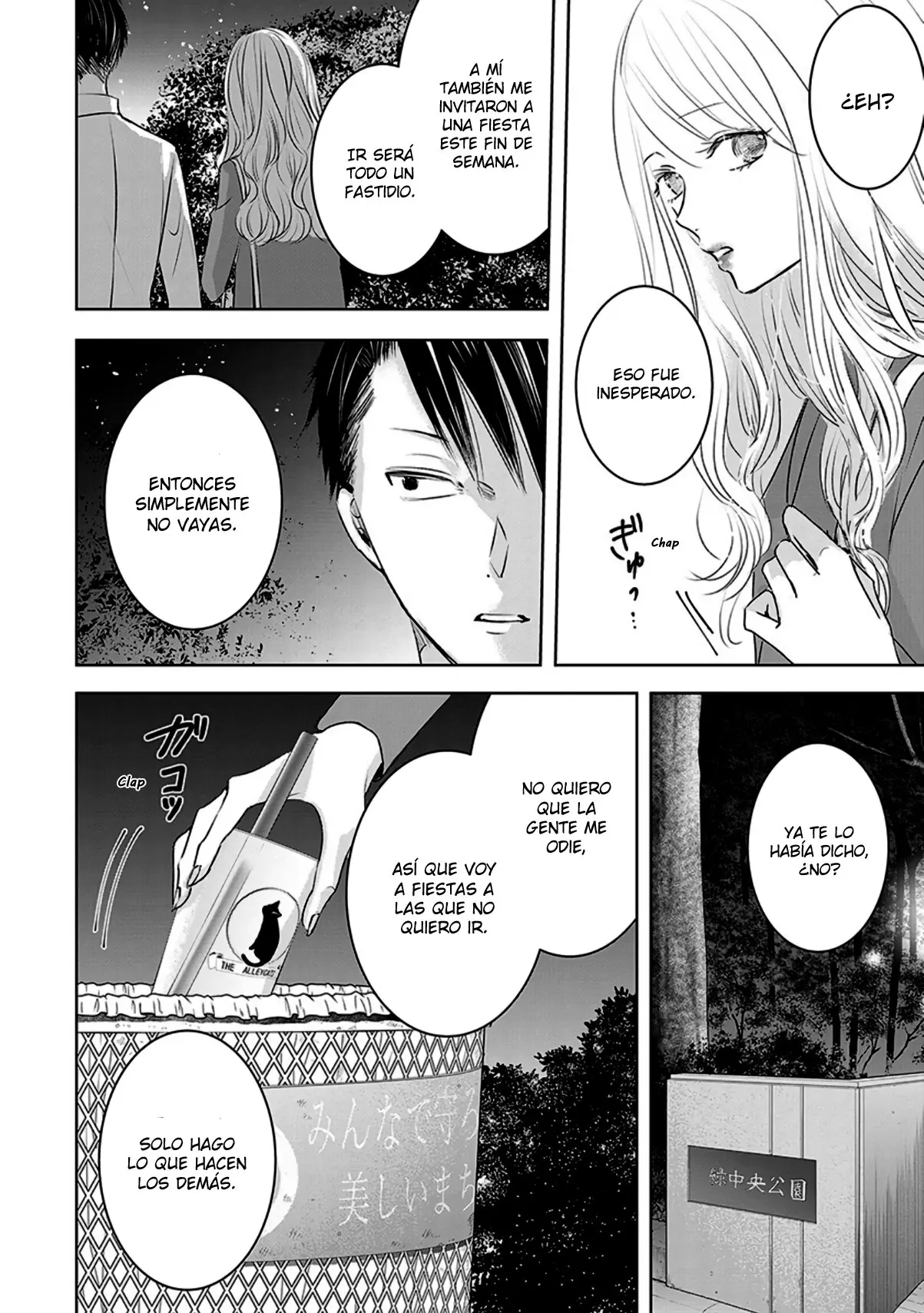 Banana Fish capítulo 19, página 7