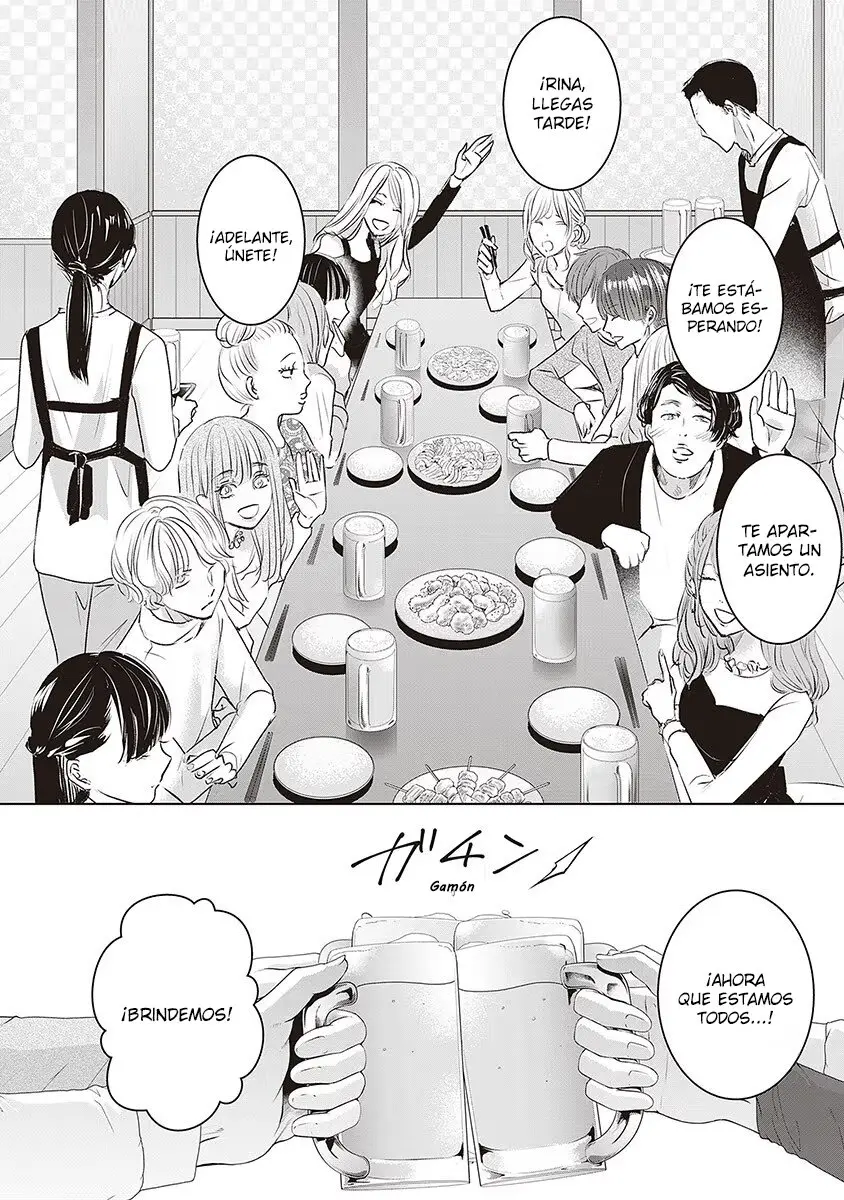 Banana Fish capítulo 21, página 3