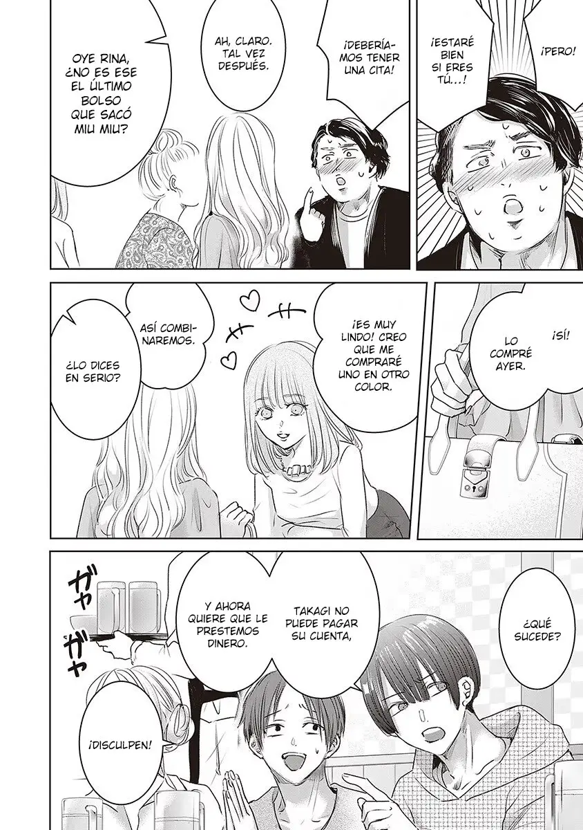 Banana Fish capítulo 21, página 5