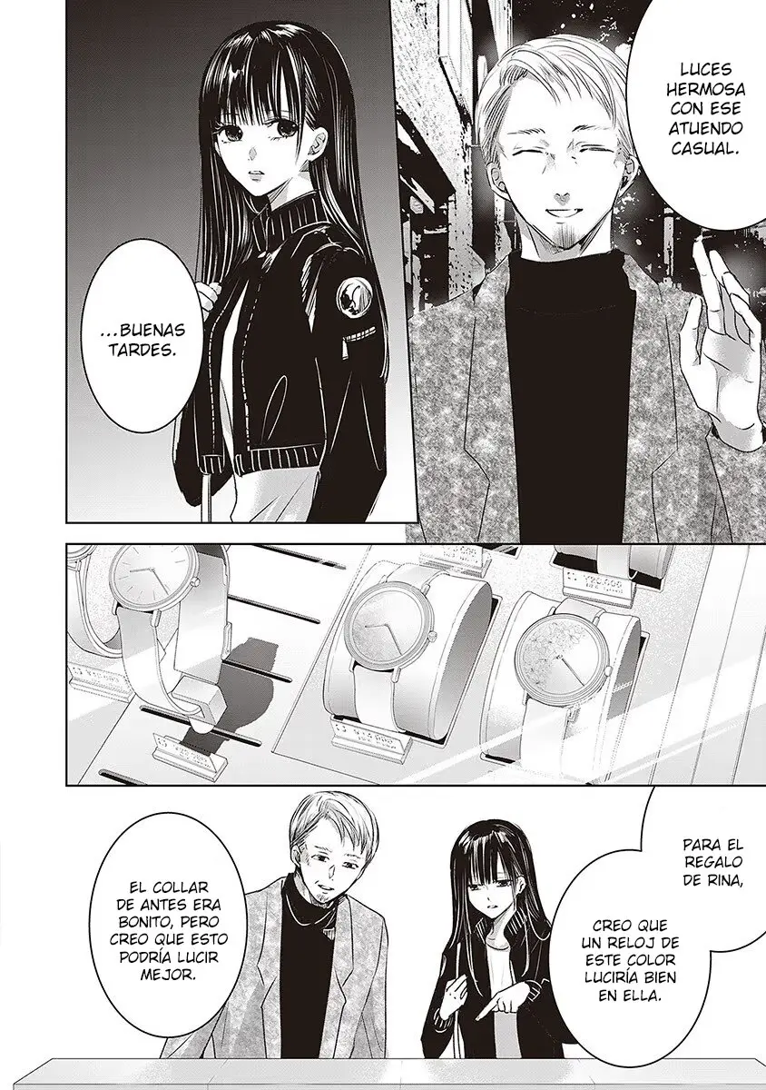 Banana Fish capítulo 22, página 3
