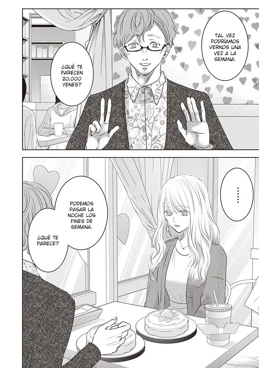 Banana Fish capítulo 23, página 3