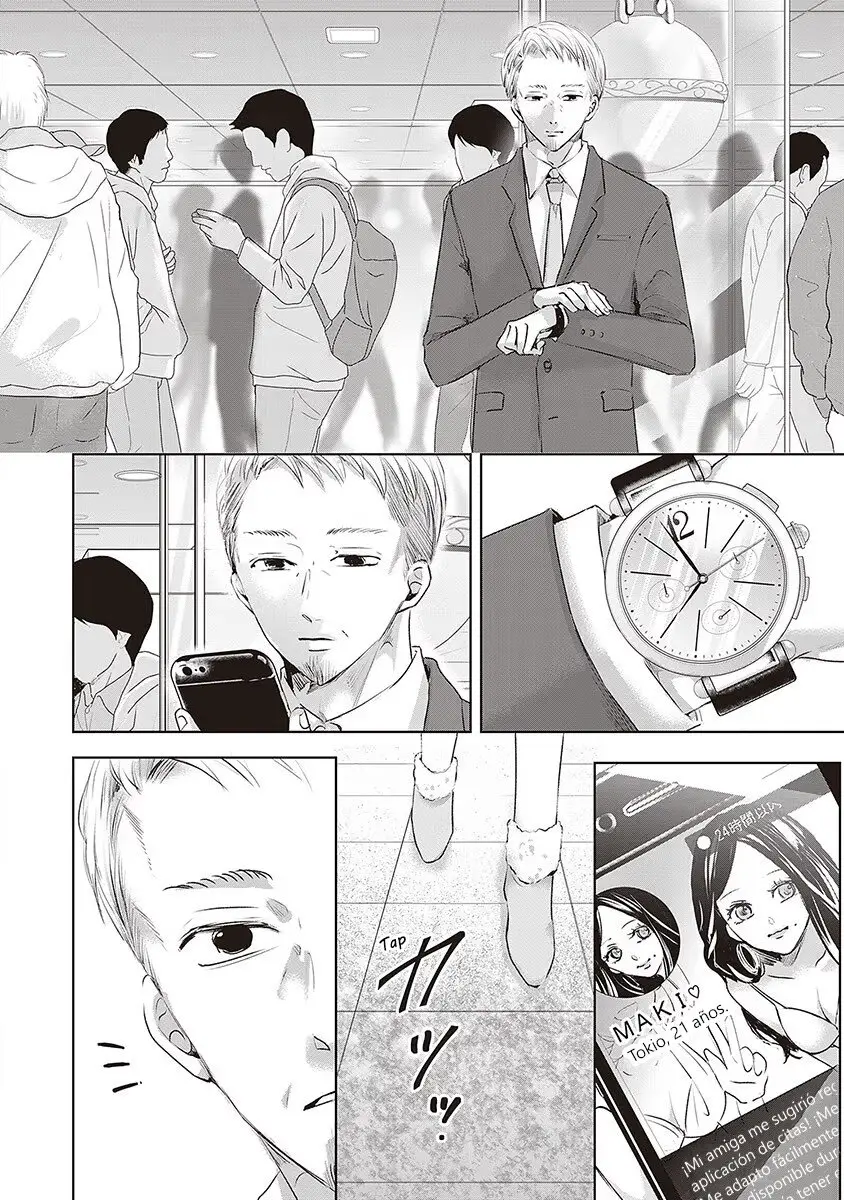 Banana Fish capítulo 24, página 5