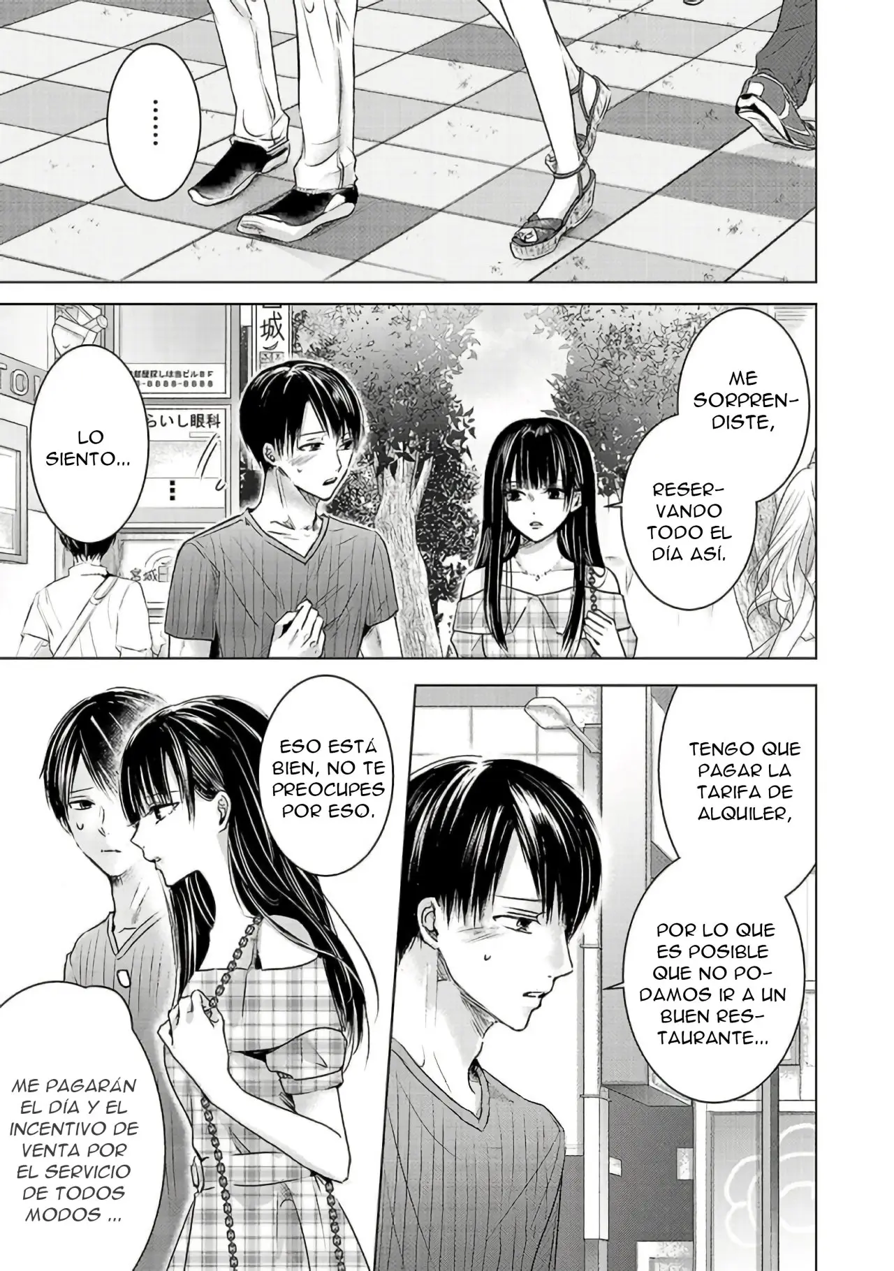 Banana Fish capítulo 3, página 3