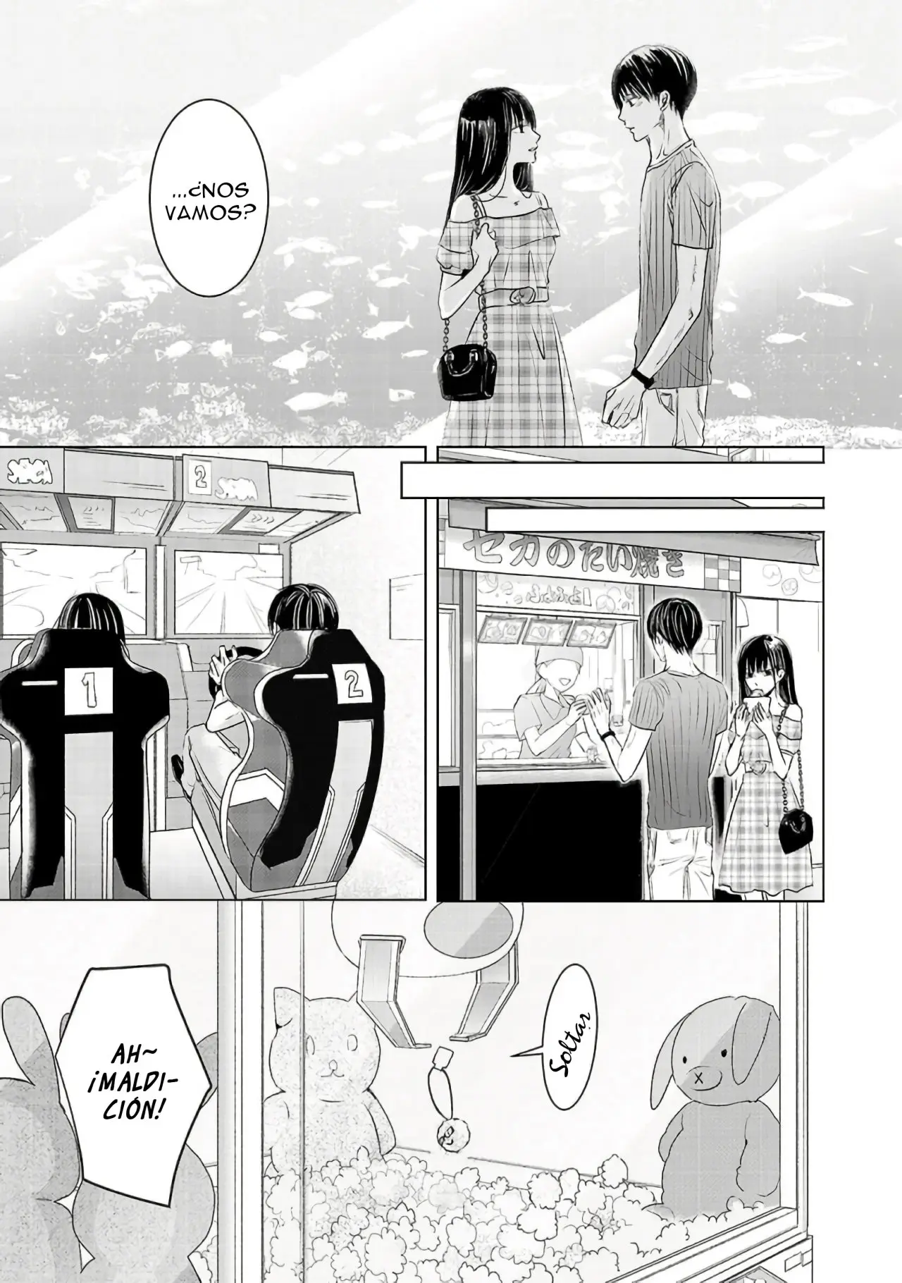 Banana Fish capítulo 3, página 11