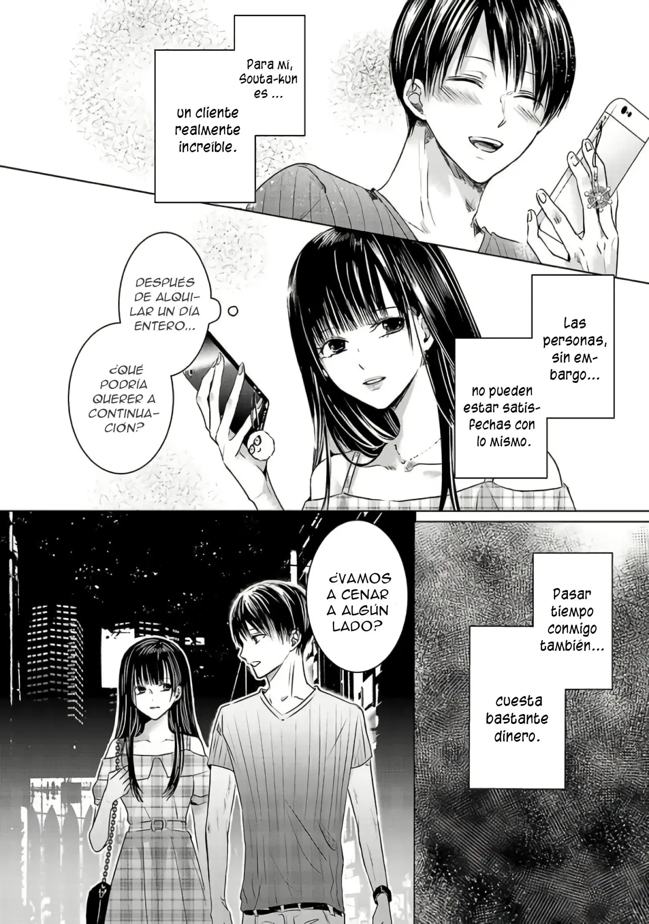 Banana Fish capítulo 3, página 14