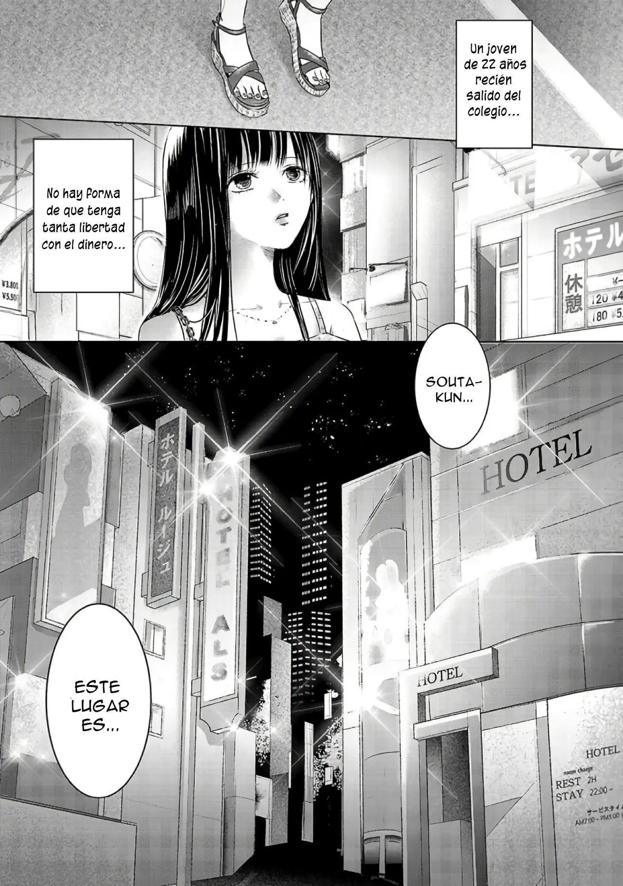 Banana Fish capítulo 3, página 15