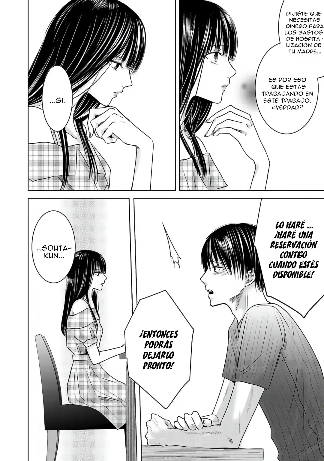 Banana Fish capítulo 4, página 7
