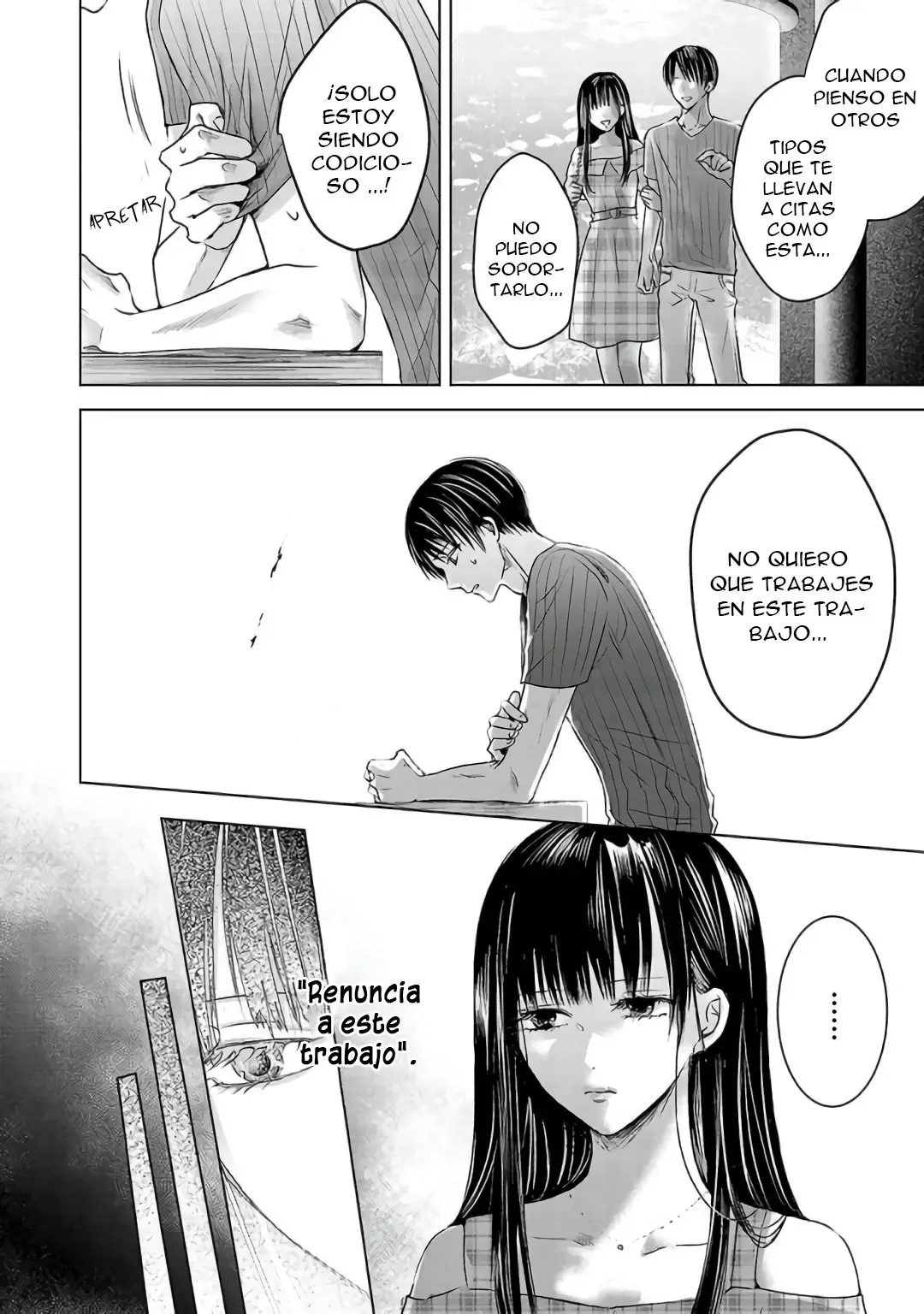 Banana Fish capítulo 4, página 9