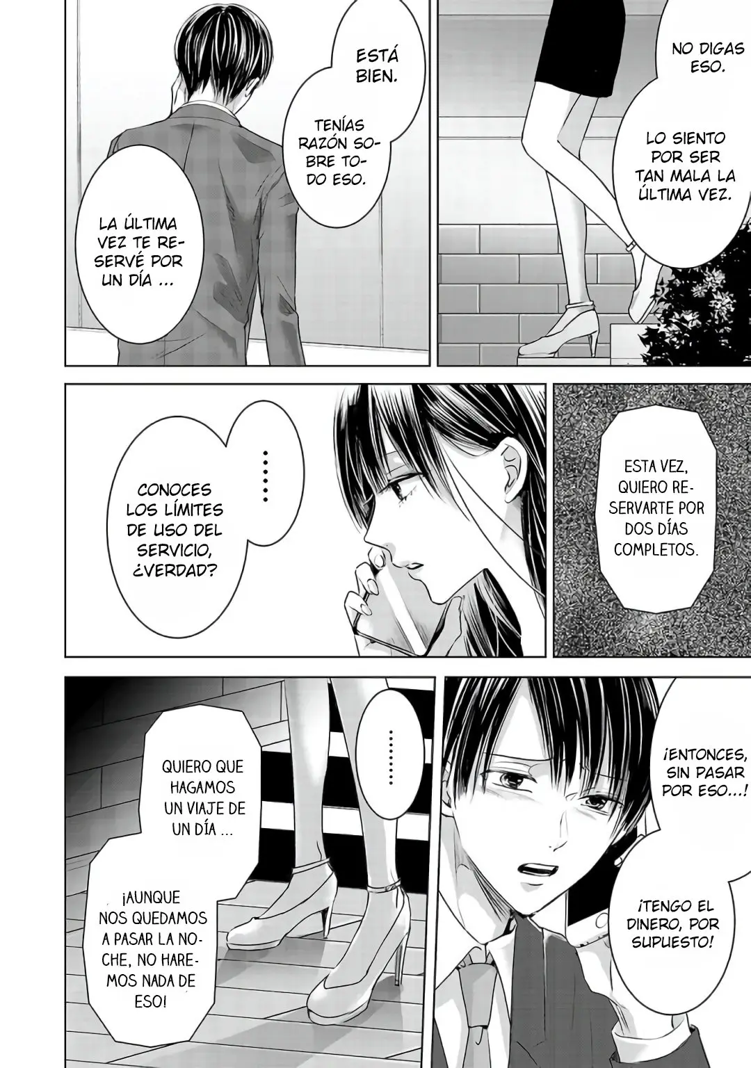 Banana Fish capítulo 5, página 15