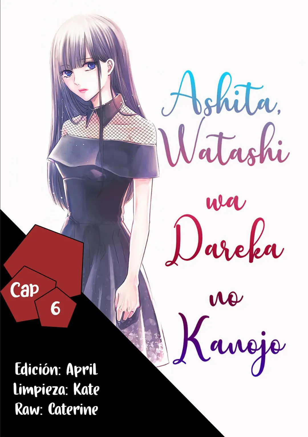 Banana Fish capítulo 6, página 1