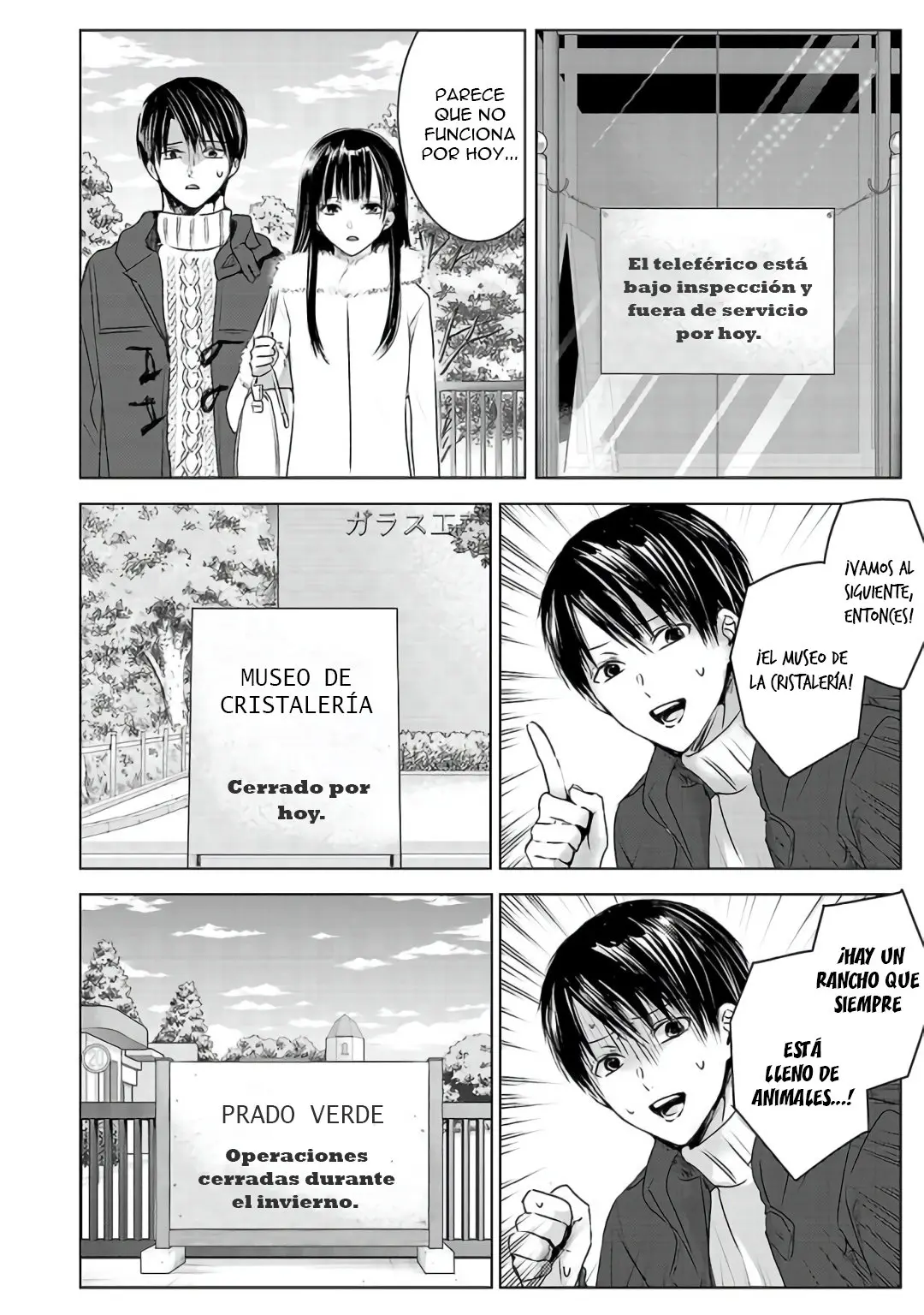 Banana Fish capítulo 6, página 5