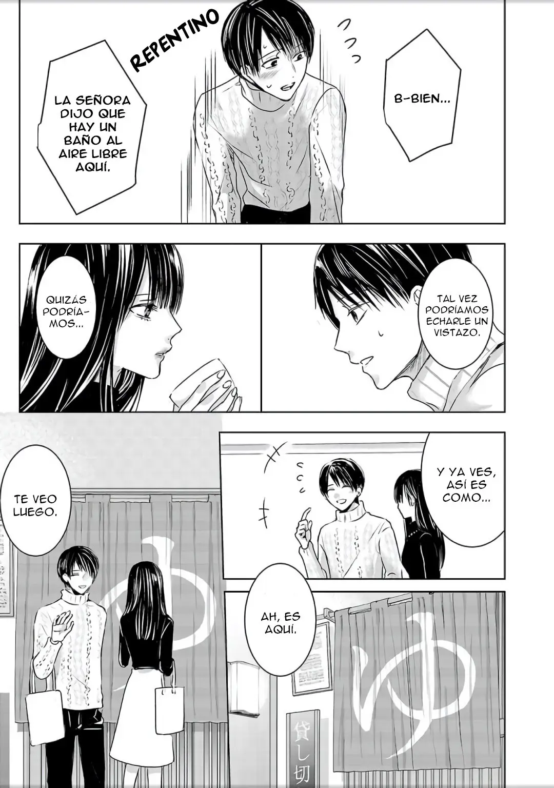 Banana Fish capítulo 7, página 7