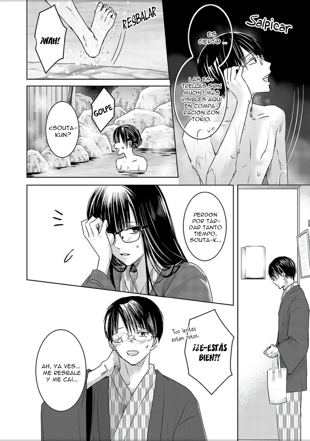 Banana Fish capítulo 7, página 12