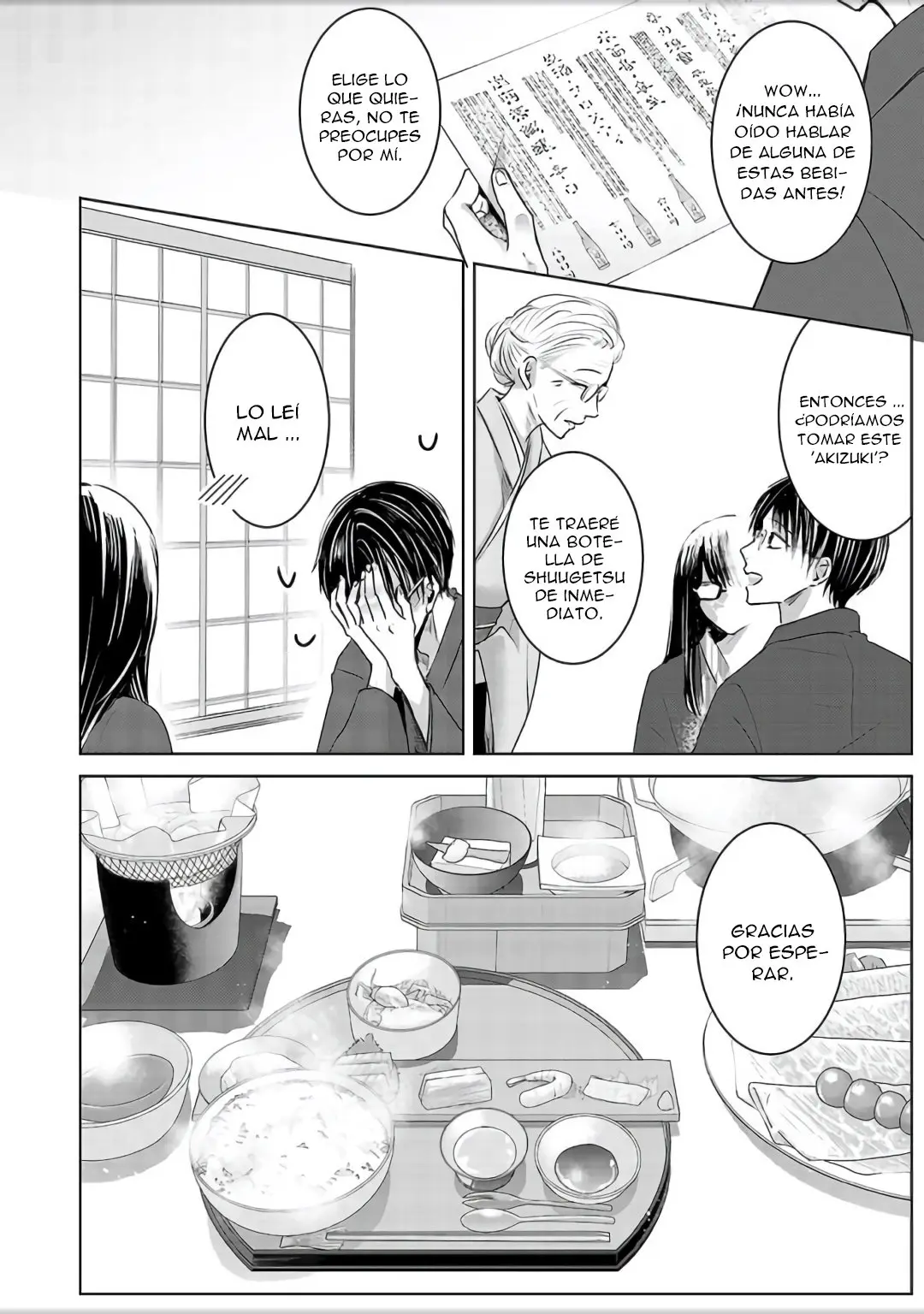 Banana Fish capítulo 7, página 14